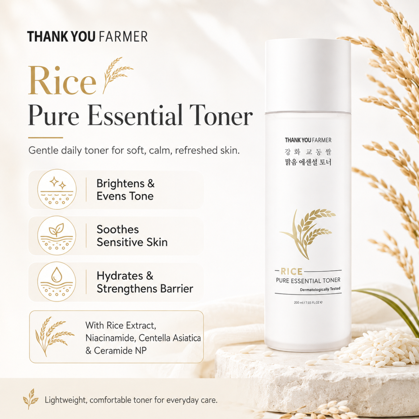 THANK YOU FARMER Rice Pure Essential Toner 200ml