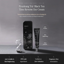 Load image into Gallery viewer, PYUNKANG YUL Black Tea Time Reverse Eye Cream 25ml